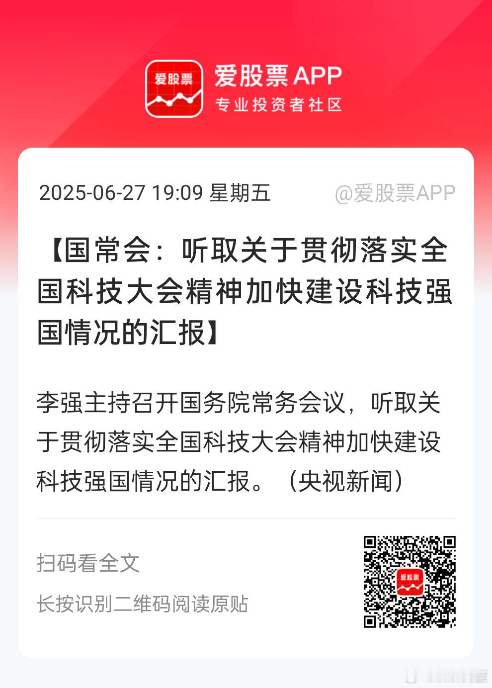 分享图片 ​​​