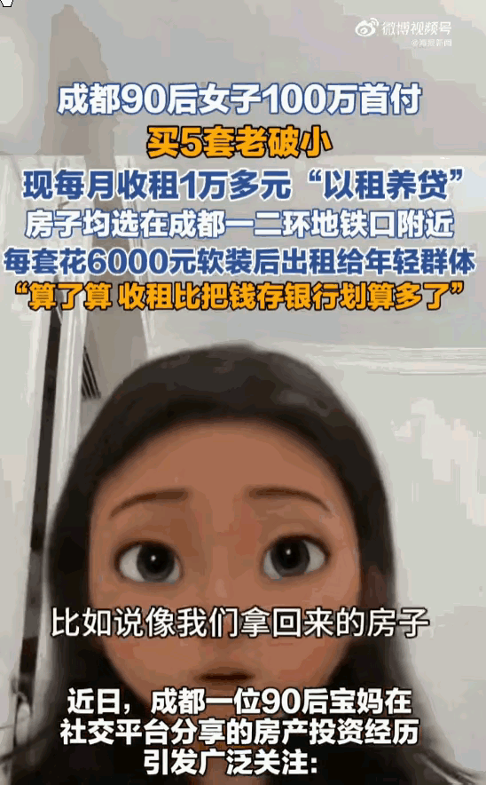 商业贷款100万贷10年等额本息，成都主流年利率4.0%-4.5%，月供大概10
