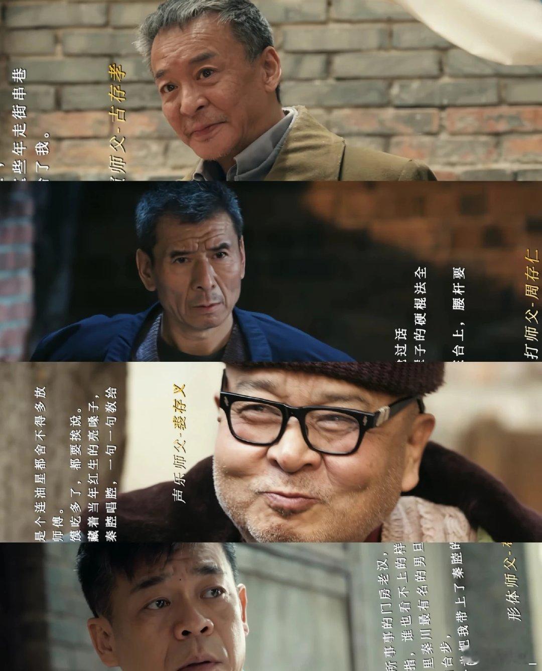 主角磕到了古师苟师这对老头 在苟师面前，古师真是掐的快跪的也快！前脚惹得苟师破口