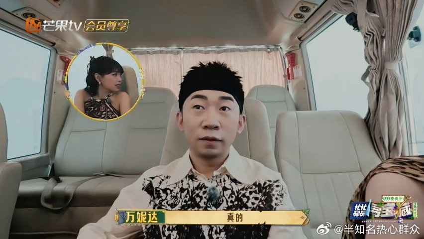 武艺最早的潮玩忙忙碌碌寻宝藏 杨迪说武艺是最早的潮玩，完全没毛病。十几年过去潮玩