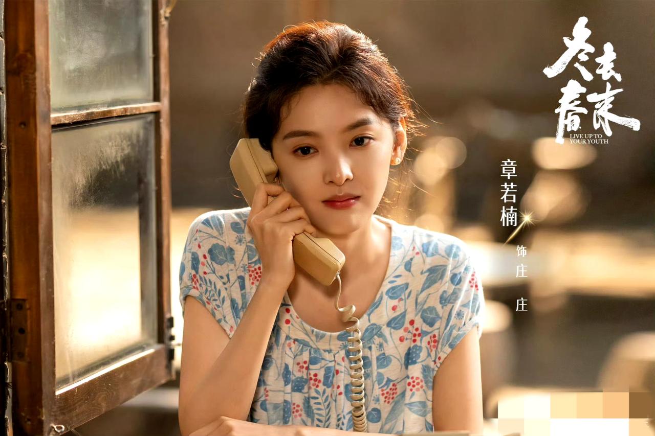 别再比了！林允和章若楠根本不是一种美，一个明艳玫瑰，一个治愈雏菊
 
有网友争论