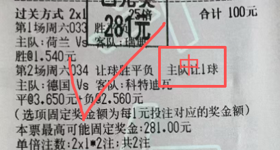 提前出线！德国绝杀2-1科特迪瓦 翁达夫替补绝杀+双响凯西破门，开香槟，无敌是多