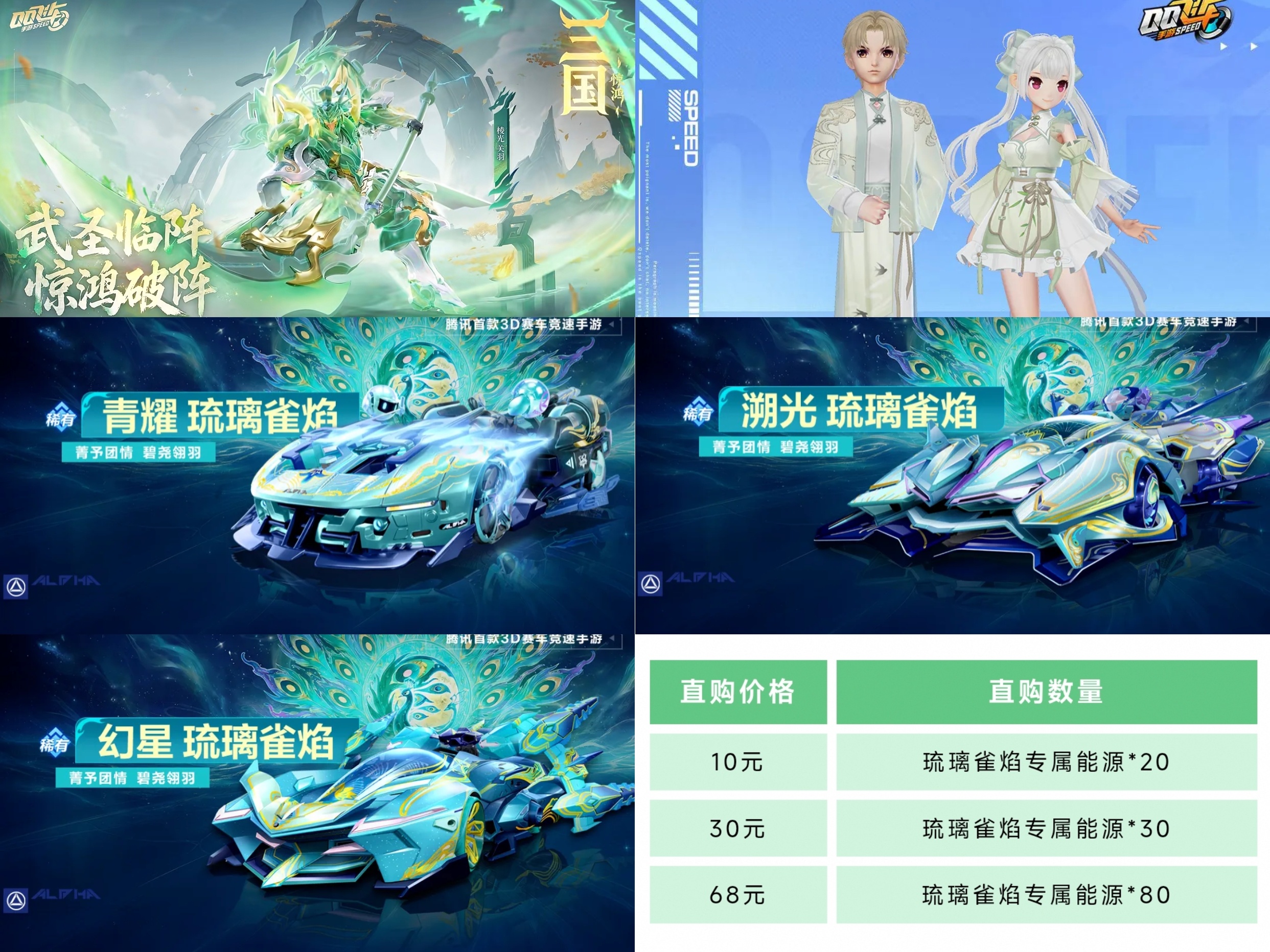夏日游趣狂欢季此刻游我主宰⭐本周上新内容❶8月3日 动作套甜粉假日-星愿宝盒❷8