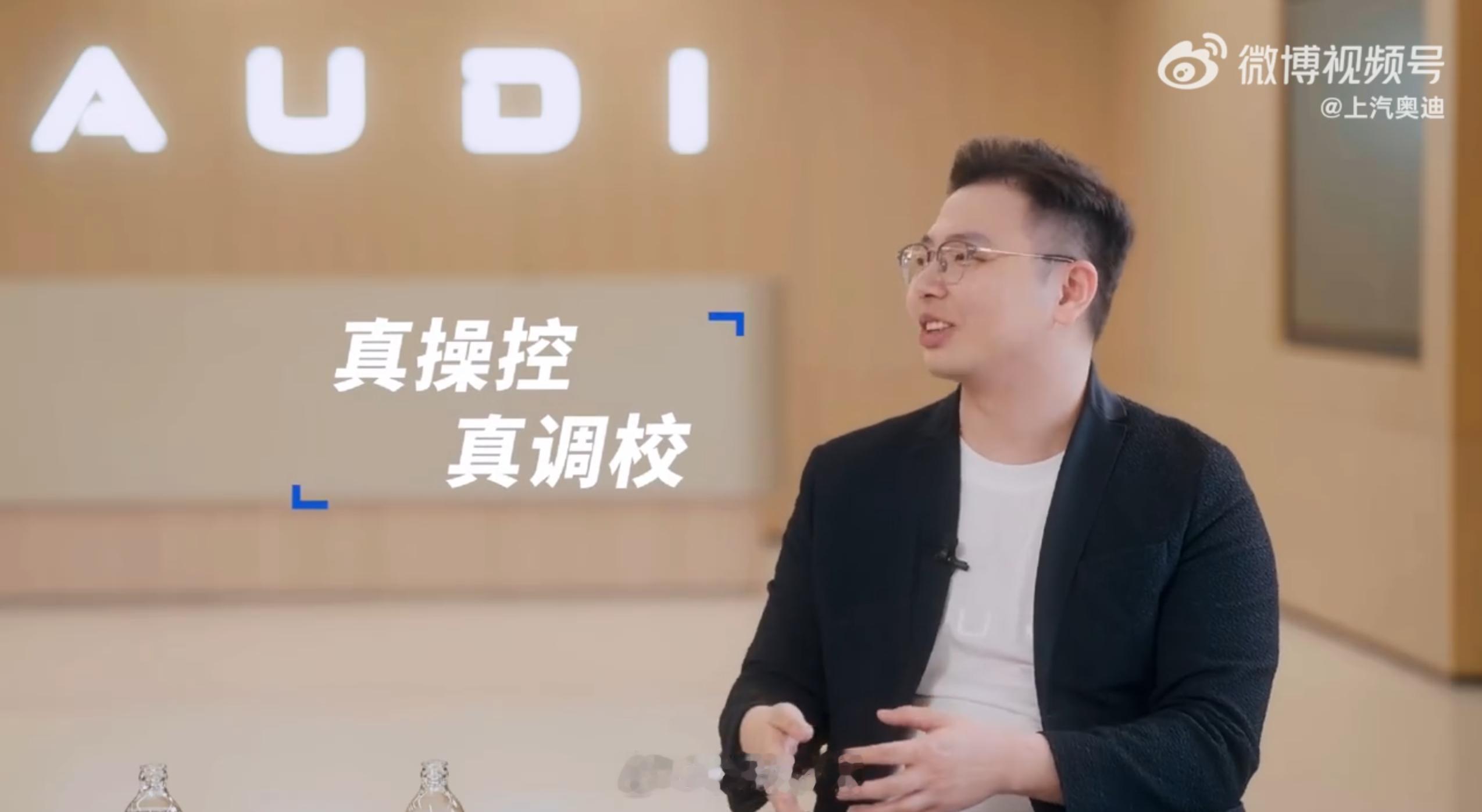 易立竞灵魂发问奥迪高管 看完易立竞和奥迪高管的访谈，个人觉得AUDI 品牌的理念