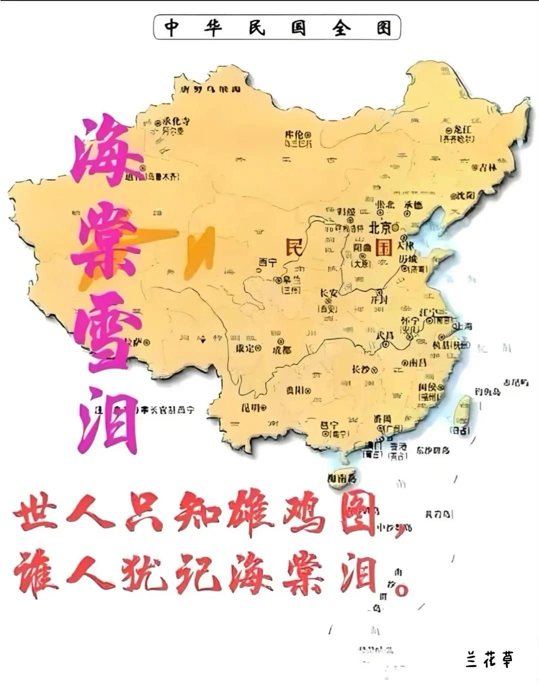 世人只知雄鸡图，谁人犹记海棠泪？
歌曲《梦驼铃》由谭健常、小轩夫妻合作创作。
它