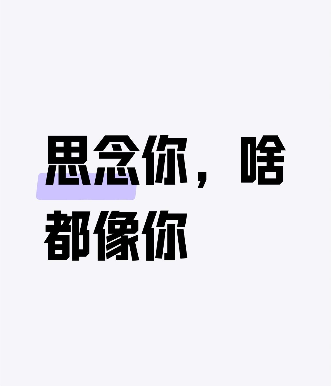 矛盾吗❓矛盾，我站在人潮攒动的夜市啃着烤串，抬头看见漫山遍野的秋红，逛过27个城