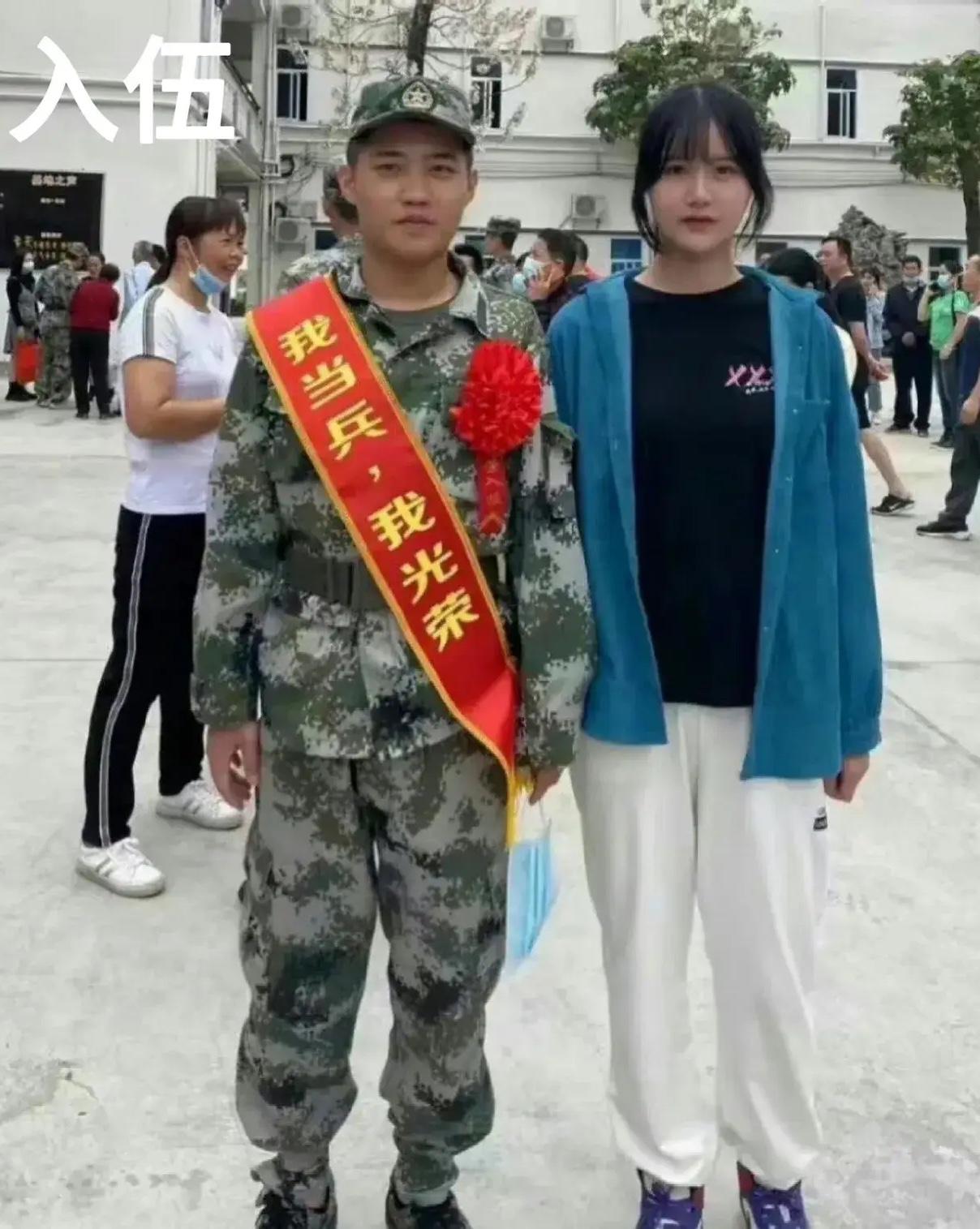 这变化确实有点大。

入伍前，男孩皮肤黑，像个农村娃；女孩也不太会打扮，穿着土气