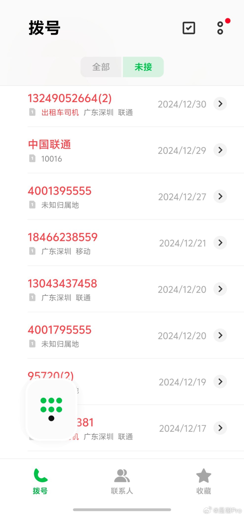 为什么大家打电话越来越少了 手机常年静音，接通电话全靠缘分，而且现在也没人给我打