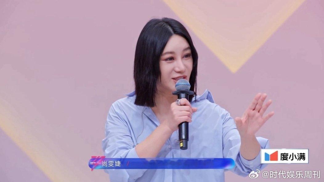 尚雯婕callback何洁尚雯婕因为何洁写的新歌 原来尚雯婕是因为何洁写的新歌《