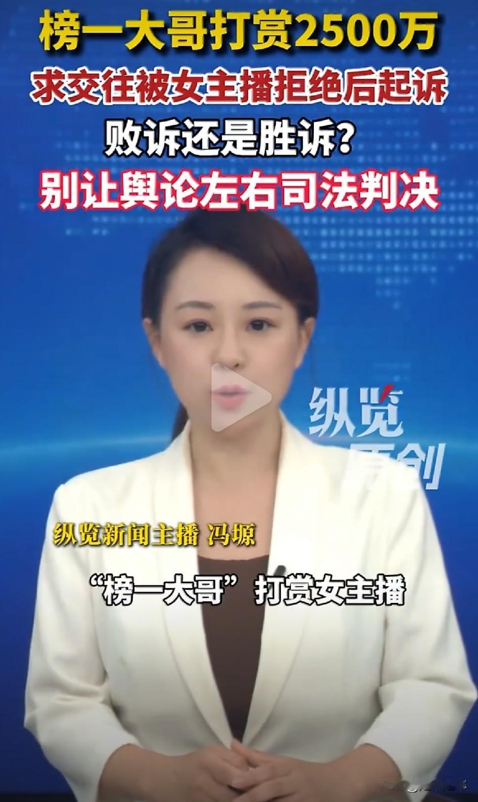 这是法律的问题，道德的问题？还是资本为了利益最大化的问题？
自从有了直播带货，直