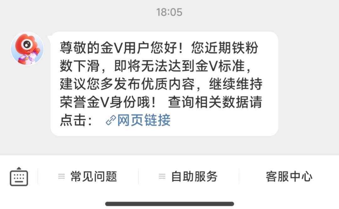 红了以后就想lh微博小秘书🙉 