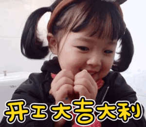 中秋请3天假堪比春节这才开工几天啊，就开始想上十月一的事了我建议以后过年都放到元