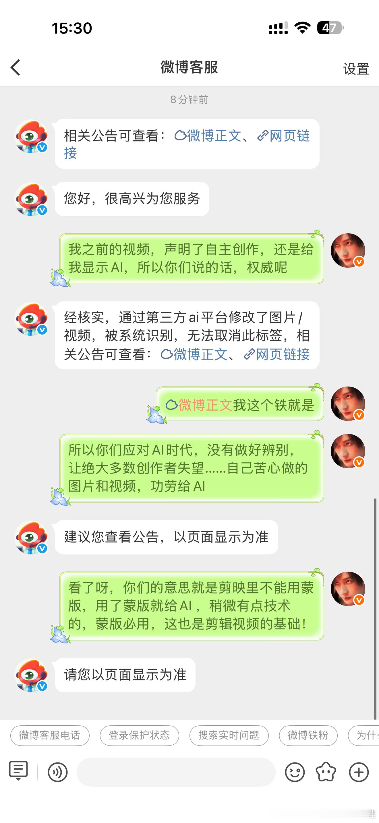 嘻嘻说我做的图AI，假的图片才是AI 吧还有小图画中画，蒙版是每一个剪辑者最基本