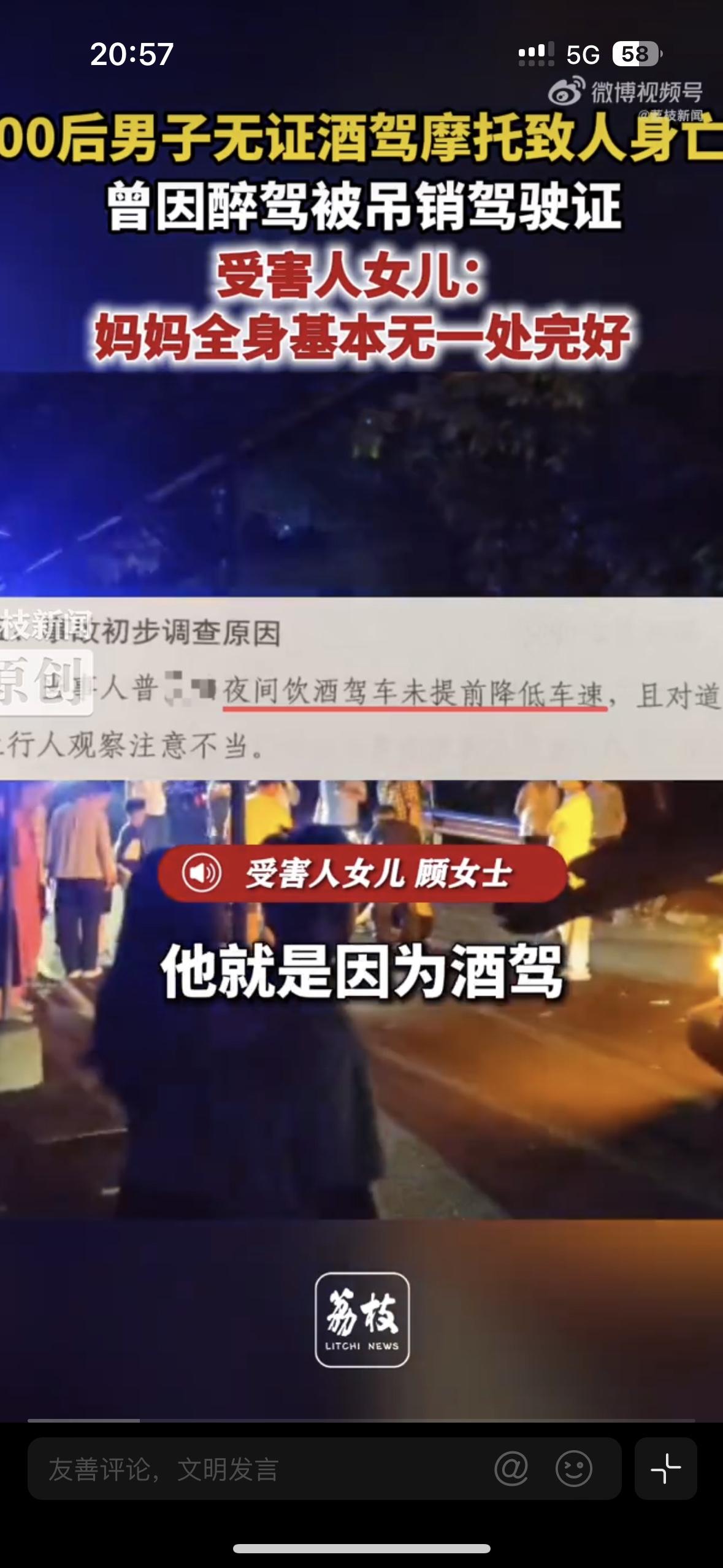 00后这位24岁的男生太无知了
我就知道早晚会出事！这位24岁的男生之前就因为酒