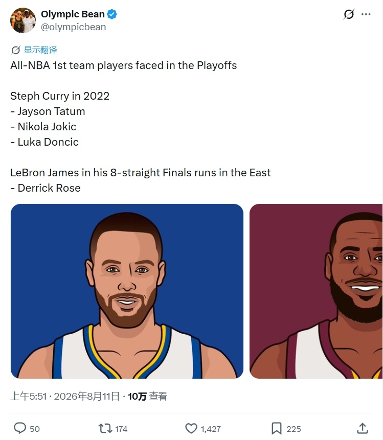 ➡就这还老把对面主力罚出去，人家还怎么玩儿nba吐槽大会NBA美媒：詹姆斯东部8
