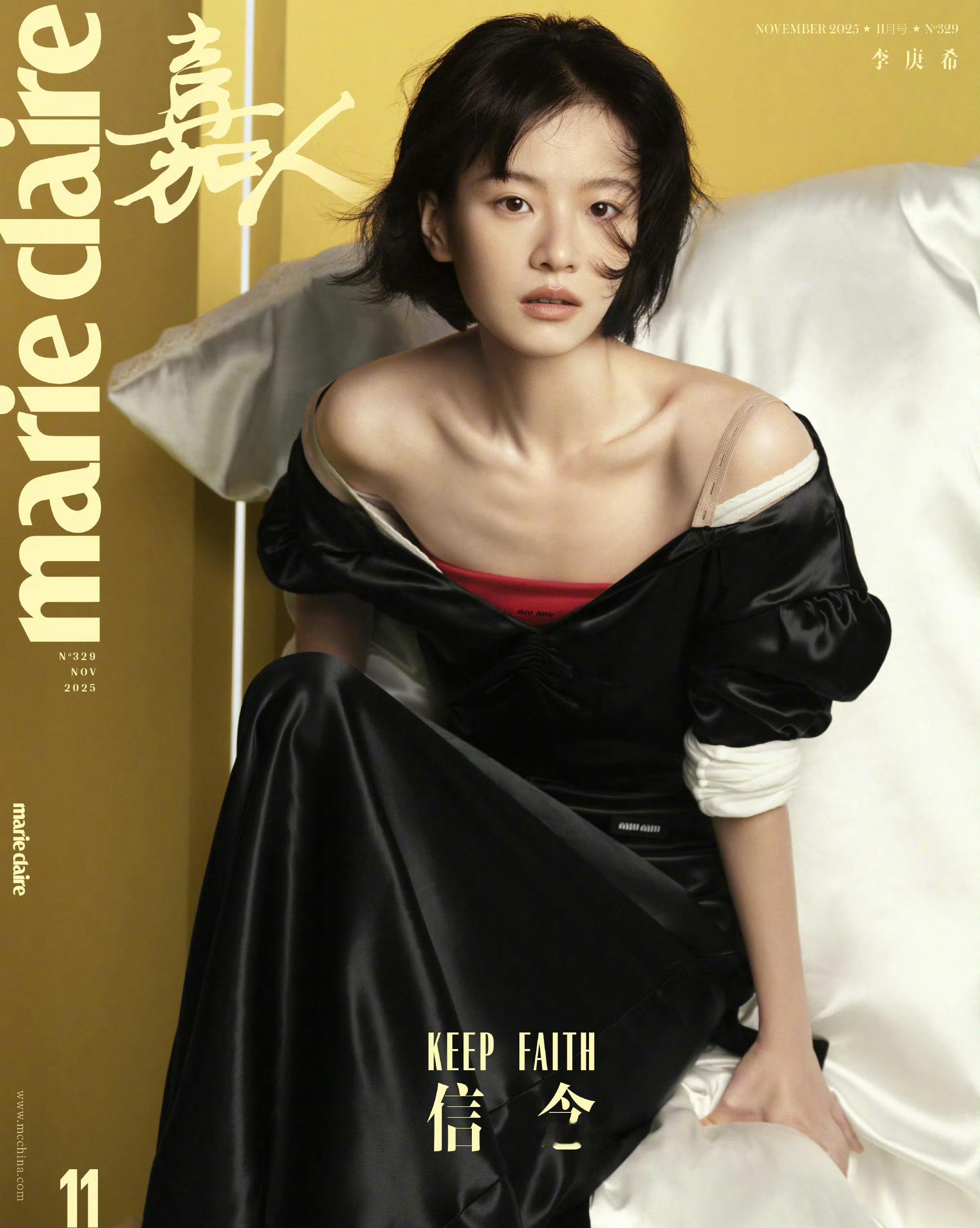 MiuMiu品牌大使李庚希出镜嘉人11月刊封面[鲜花] ​​​
