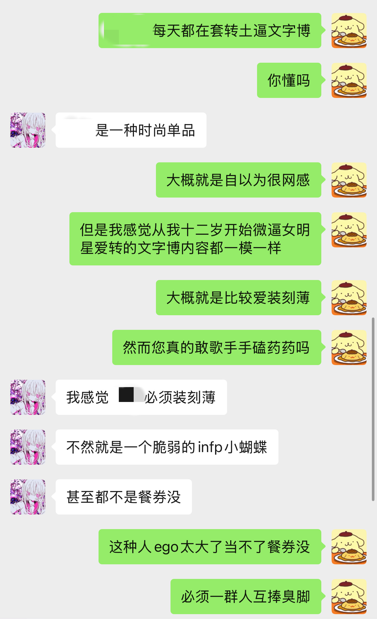 然而您真的敢歌手手磕药药吗？ 