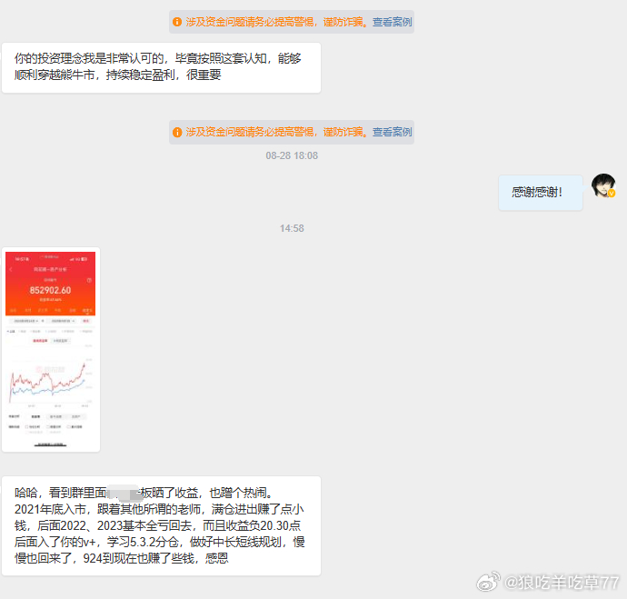 本来已经准备睡觉了  但是看到有文案的反馈我还是要晒晒我最开心的事情是大家不再重