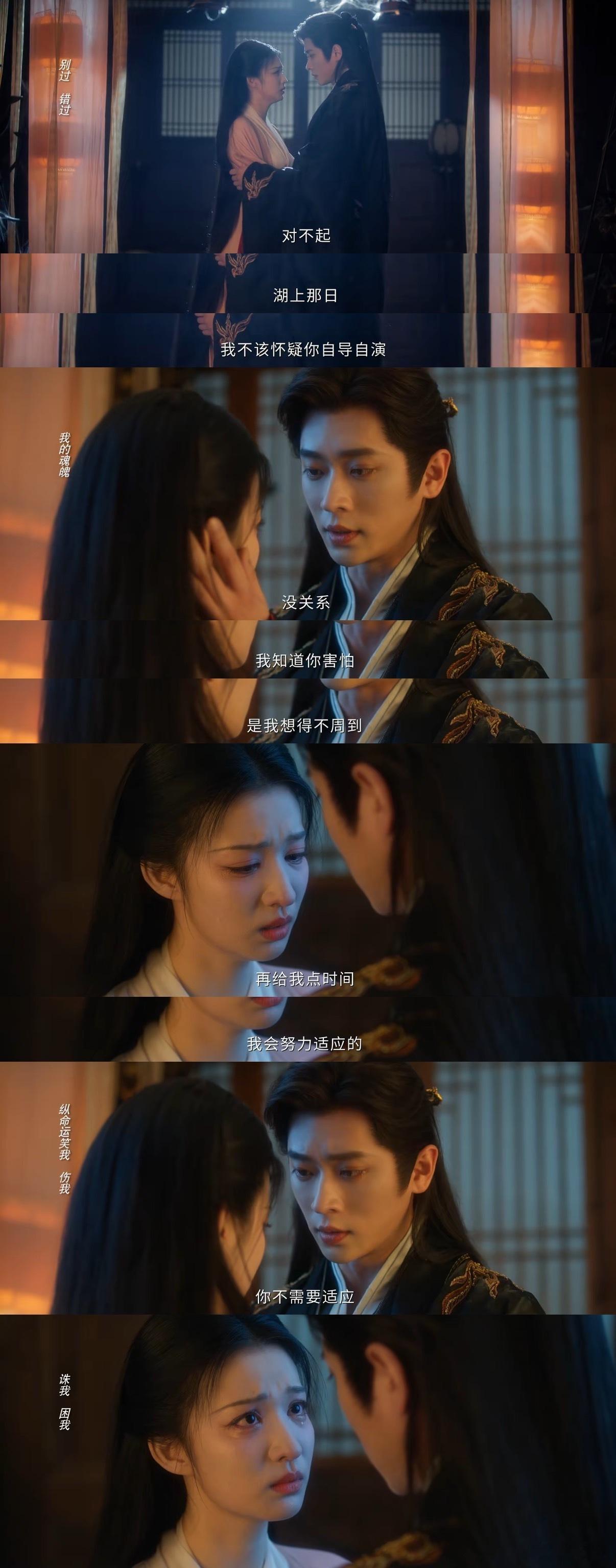 成何体统庾晚音承认喜欢夏侯澹 夏侯澹那句“她有她的抱负”，就像一道光照进了庾晚音