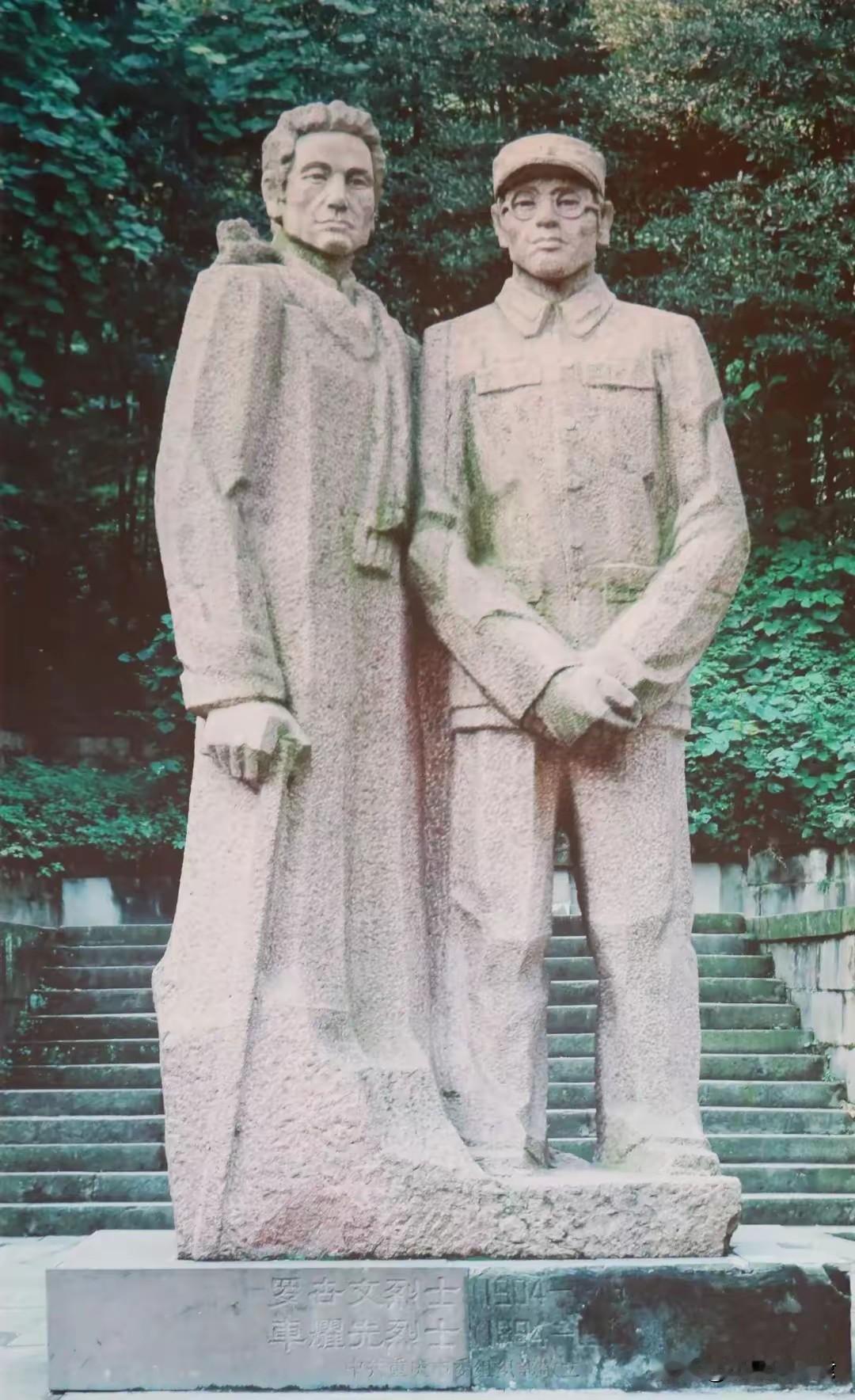 1946年歌乐山最惨烈一幕！二人被铁链锁6年，遇害后浇油焚尸，忠骨埋青山
 
1