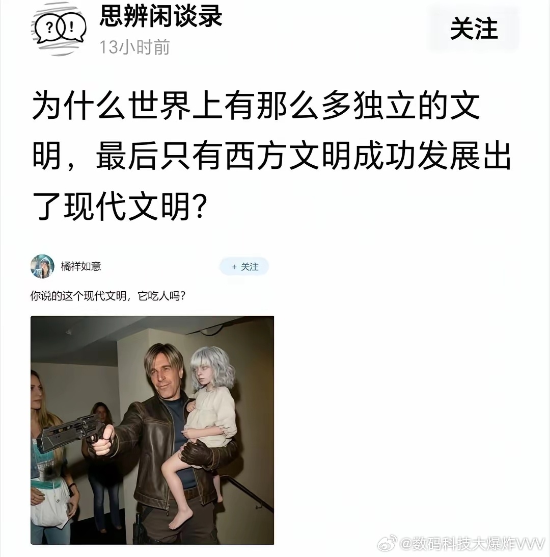 文明的定义标准是什么？