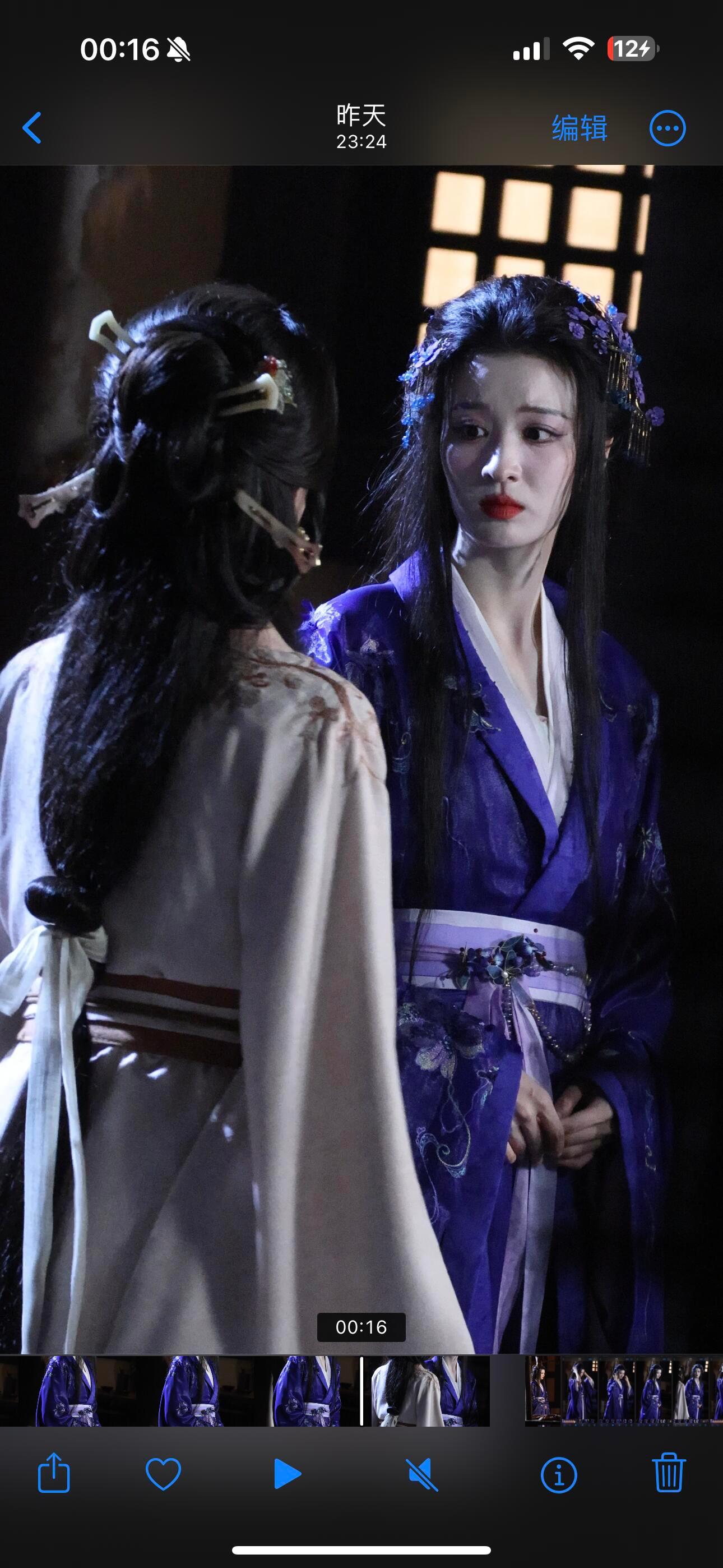 女鬼一 