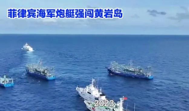 中菲南海打响第一枪？菲律宾炮艇强闯黄岩岛，这一次中方没有手软！

自从马科斯上台