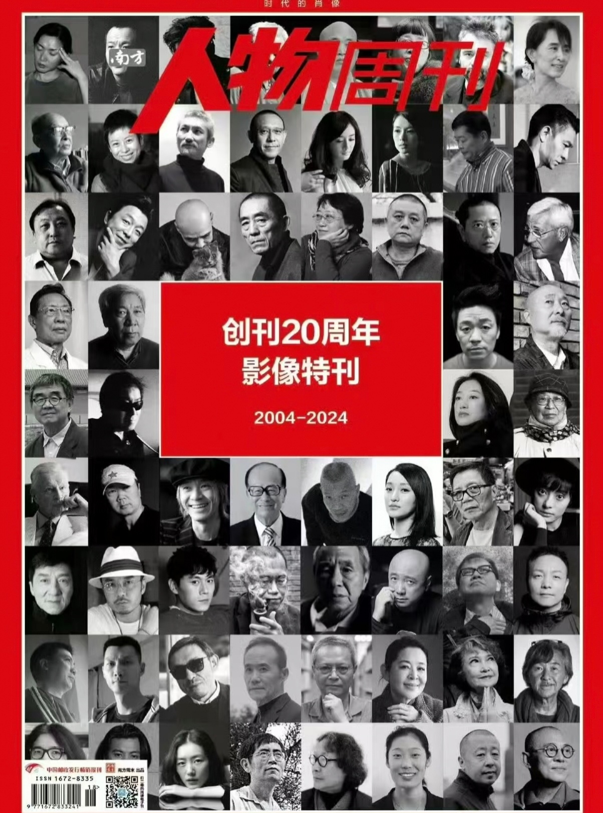 我不买，但我不会去贬低或者看不起这本杂志因为，他的另一个模块，我担我前担我前前担
