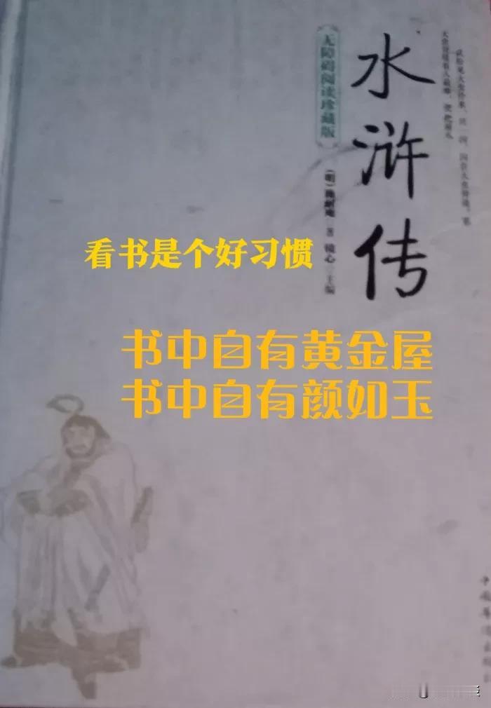 出了学校以后，您还保持爱看书的习惯吗？
以前上学的时候特别爱看书，总想着等自己长