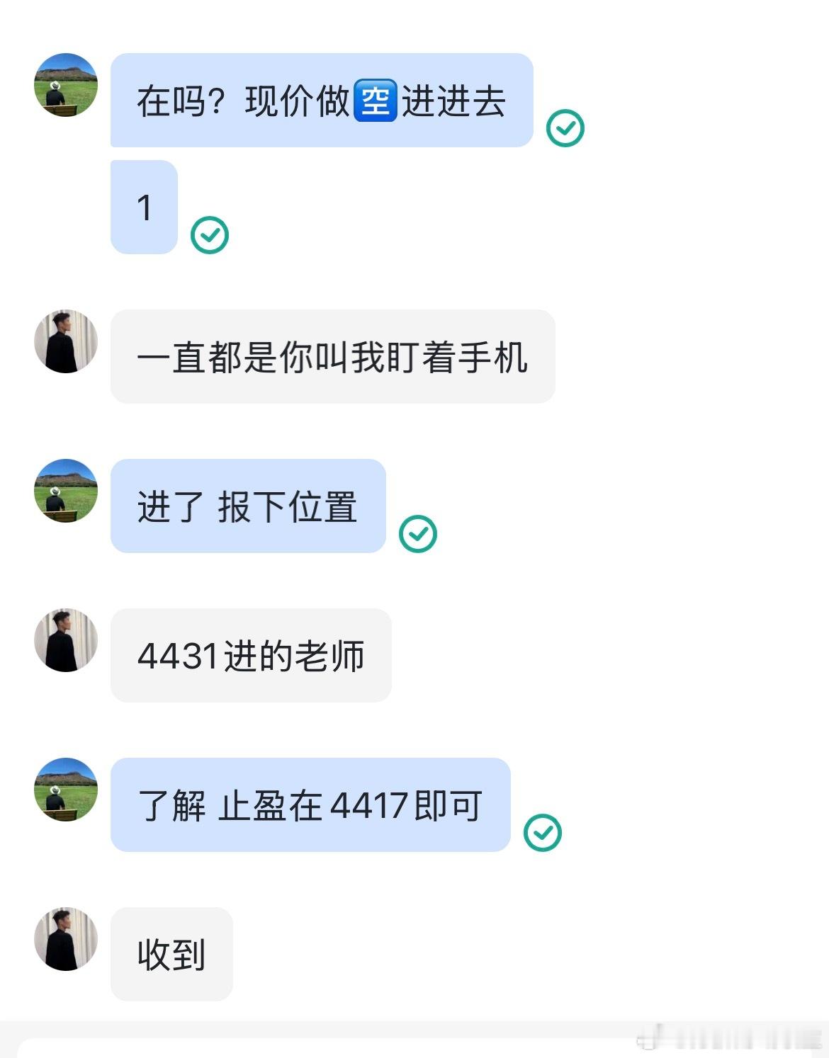 4431🈳4417止，拿下14点空间，落袋2200🔪若结局非你所愿，就在尘埃