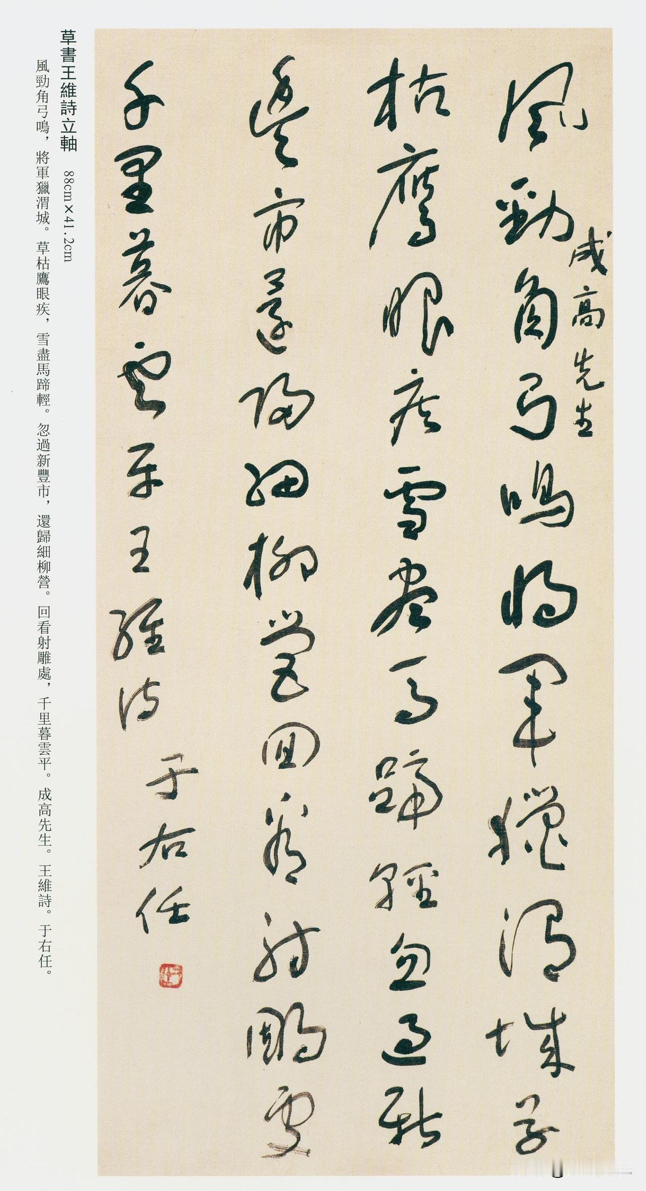民间习草冷门，标准草书错字多是流传失误吗？

　　有些人初看标准草书，觉得好多字