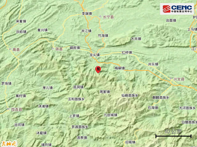 四川宜宾市长宁县发生3.2级地震