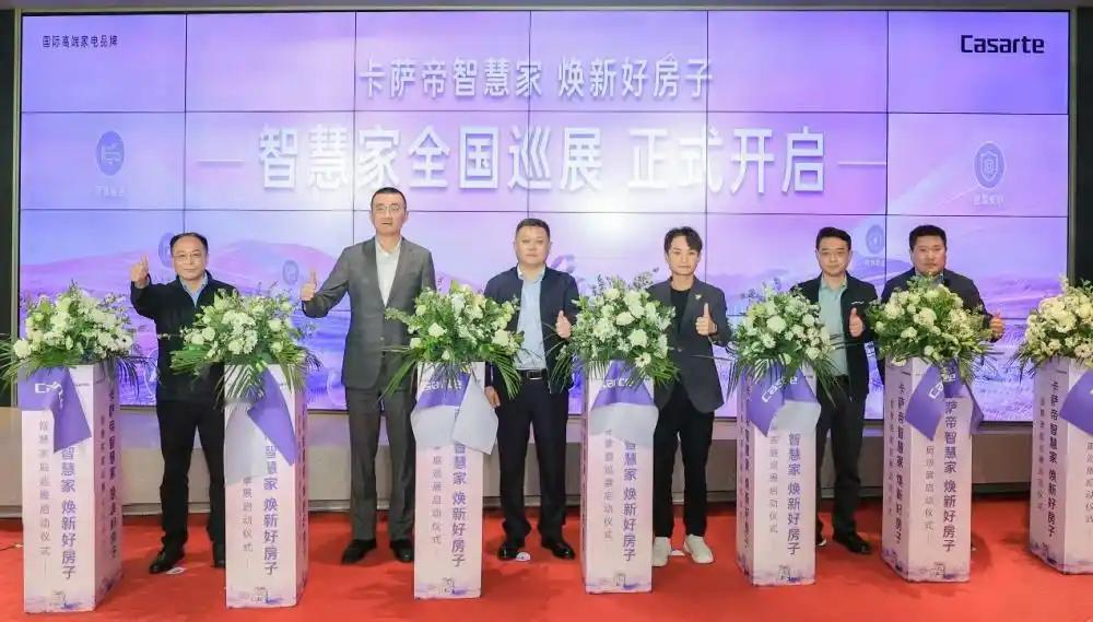 海尔卖的从来不是一台冰箱、一台空调，而是一套完整的智慧生活解决方案，是“好房子”