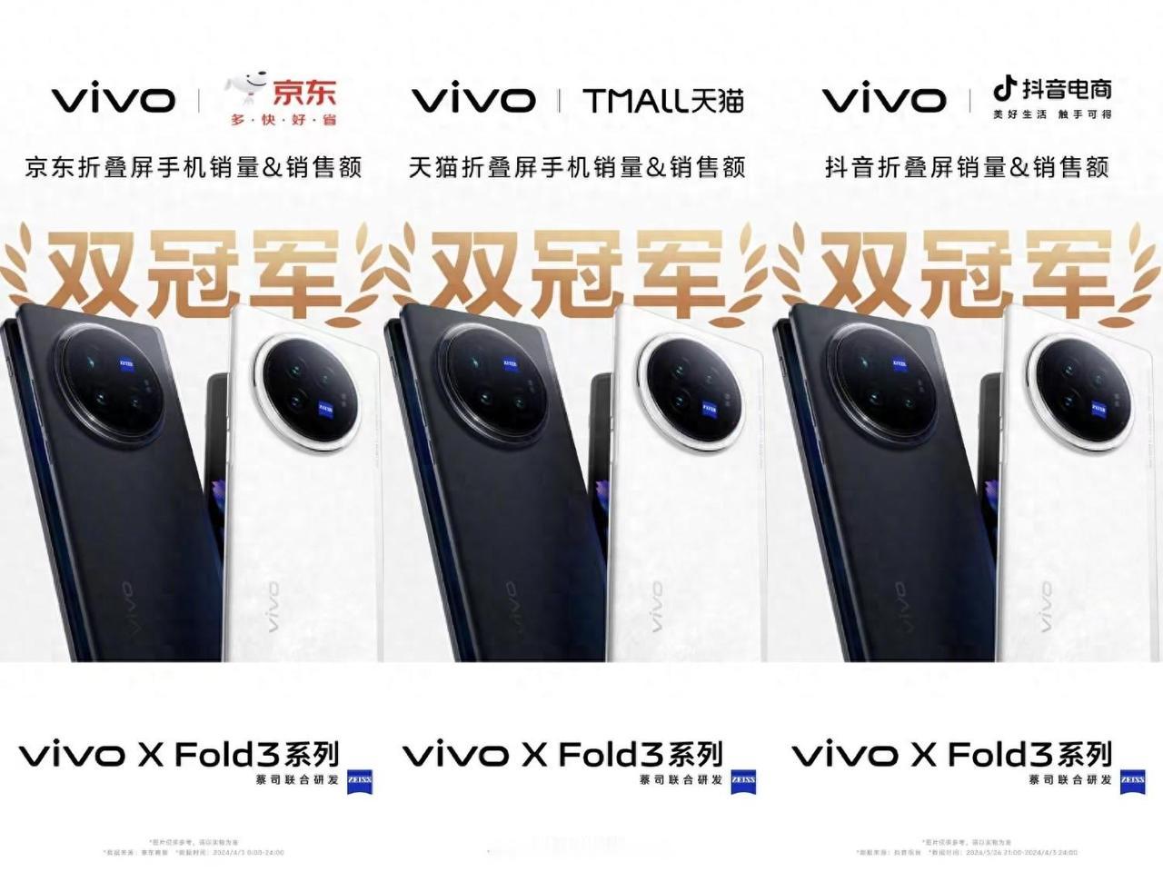 随着叠屏手机技术的不断发展，如今市面上的折叠屏手机越来越丰富了，用户的选择也更多