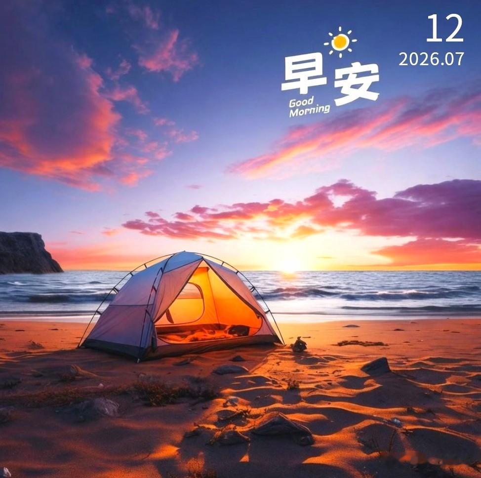 人这辈子，能有多少相逢，又有多少相遇，难得今生有缘，赢得彼此惦念，敬于人，牵于心