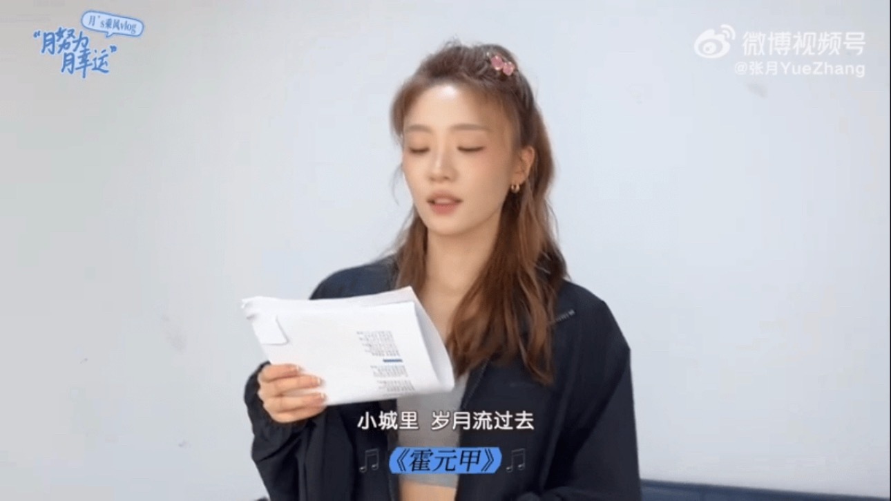 张月发浪姐一公长文张月害怕配不上大家的温暖与感动 把暴汗的日子变成专属幸福时刻，