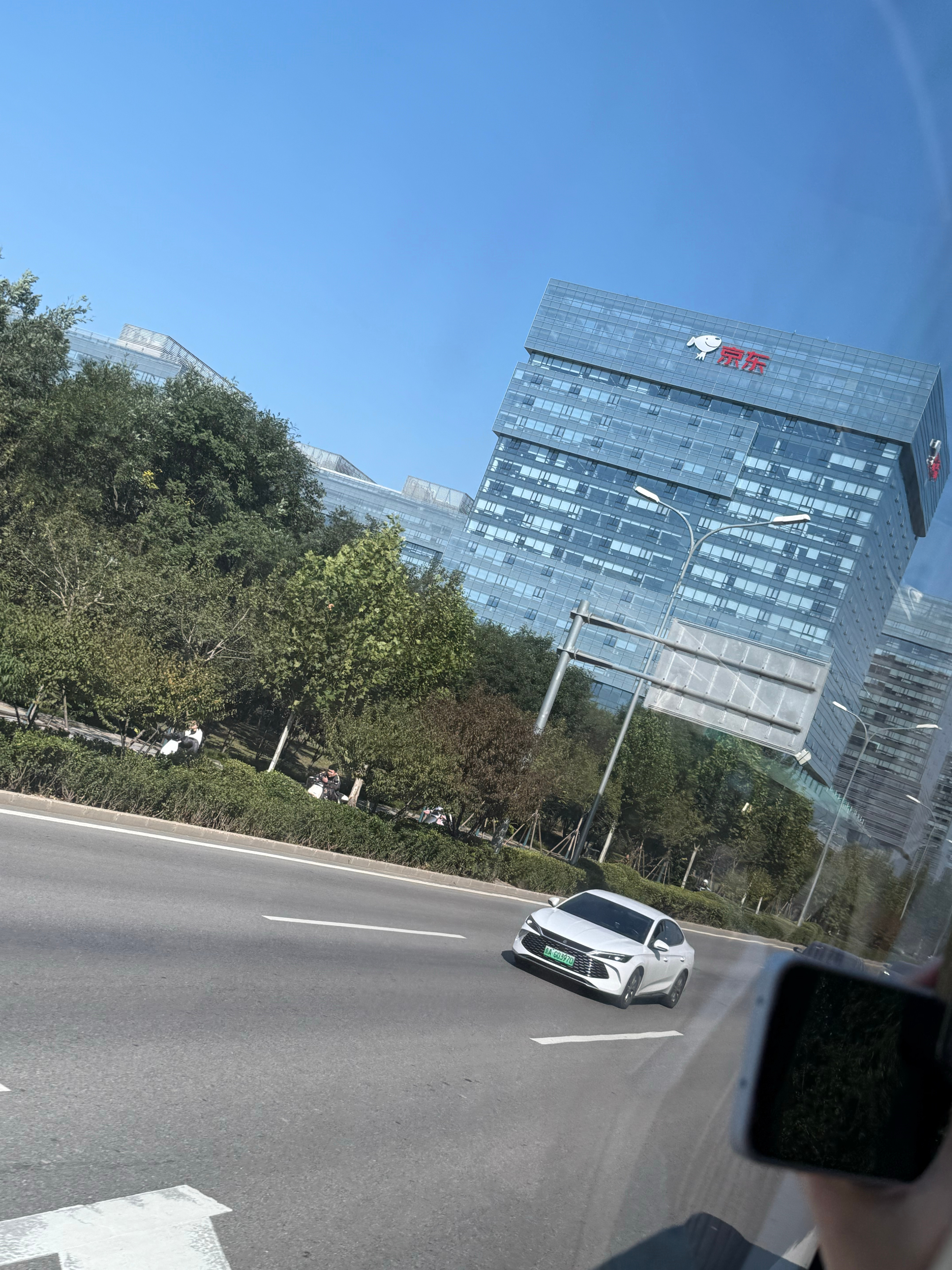 第一次来到京东总部，打卡参观一下～[鼓掌]  ​​​