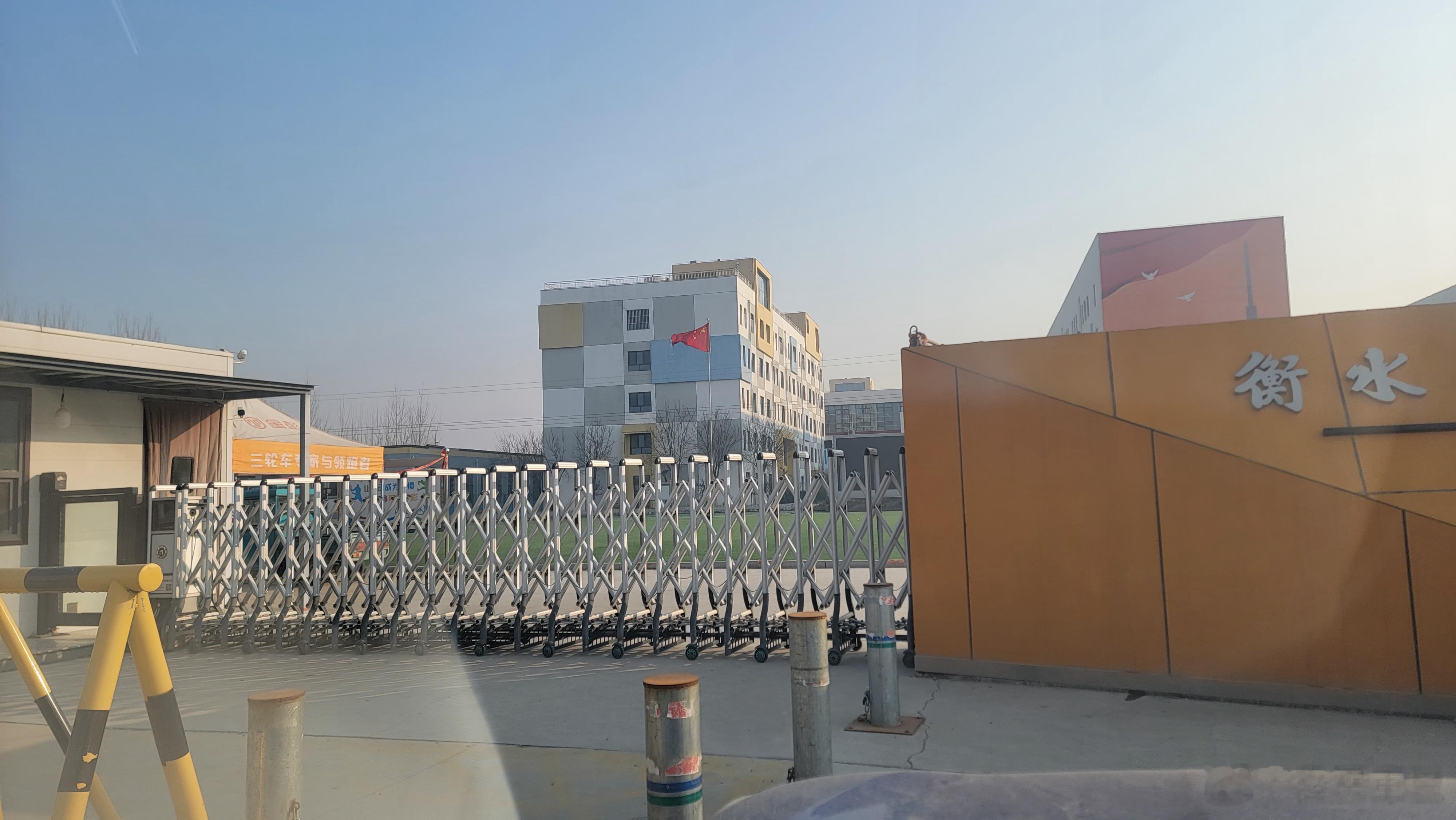 衡水中学我也打个卡