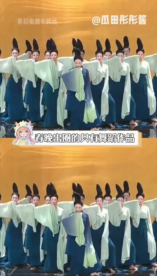 只此青绿也来团播了千里江山化作直播舞台，一舞尽显东方风雅。高手云集同台比拼，每一