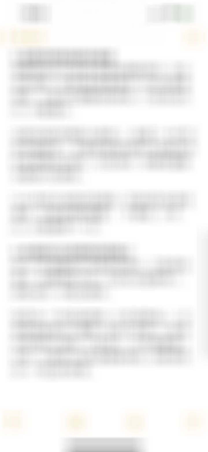 季潇华老师v+会员群【心理·关系】对ta那么好，ta偏偏不珍惜，还嫌你太粘人，怎