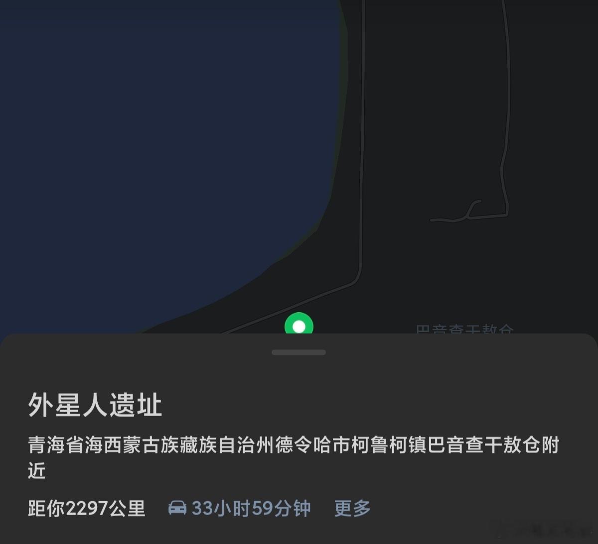 哈哈哈朋友在青海跑了400km无人区，冒出来个牌子，以为看错了，大晚上吓人求子的