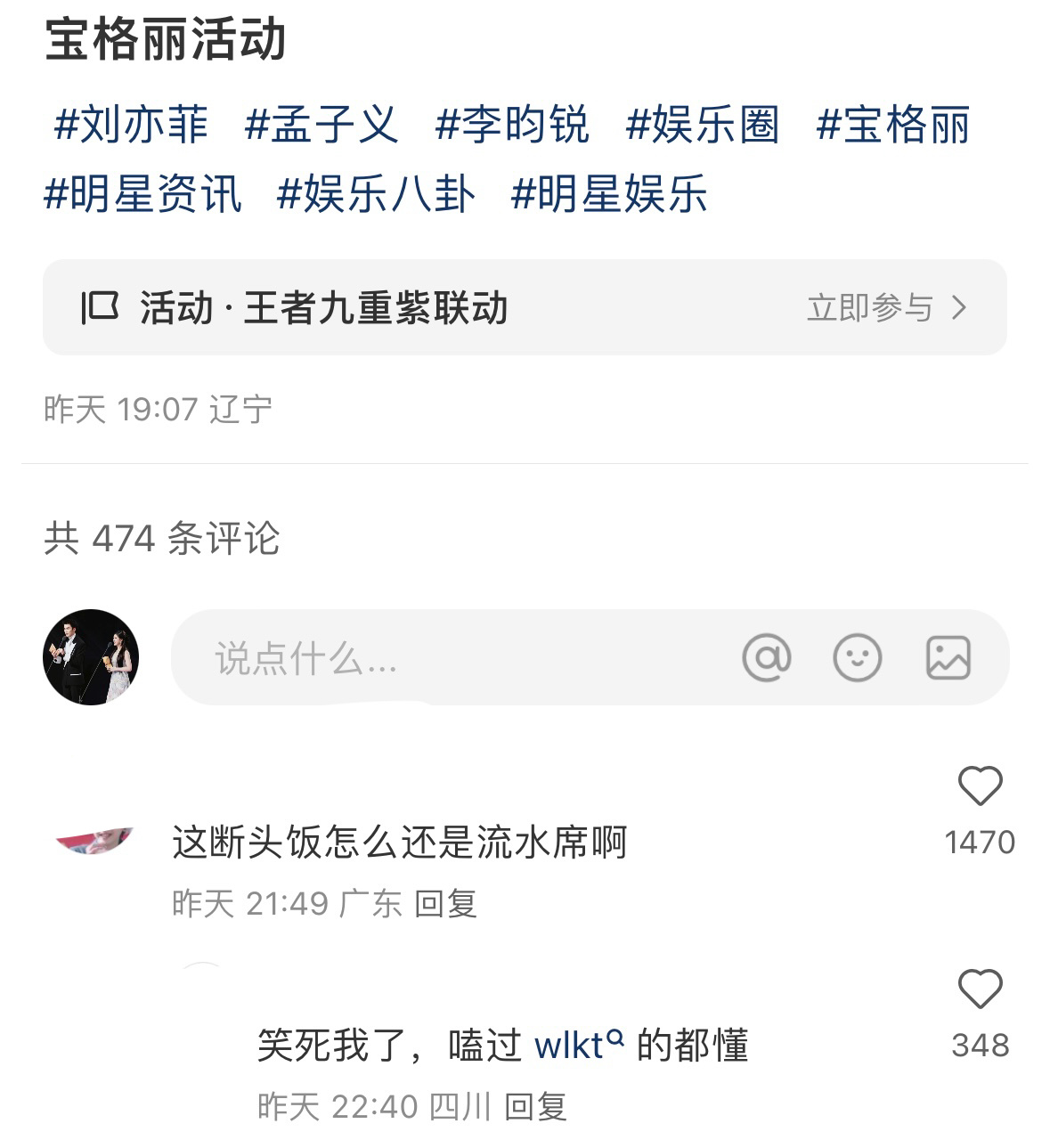 勿扰 