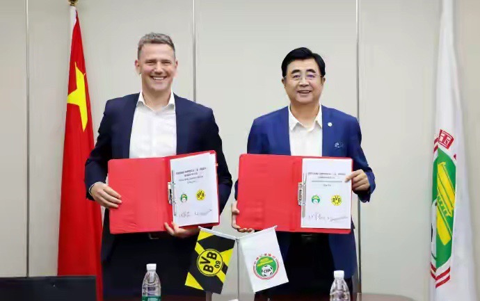 中国足协与多特蒙德签署合作备忘录中国足球协会与普鲁士多特蒙德足球（上海）有限公司