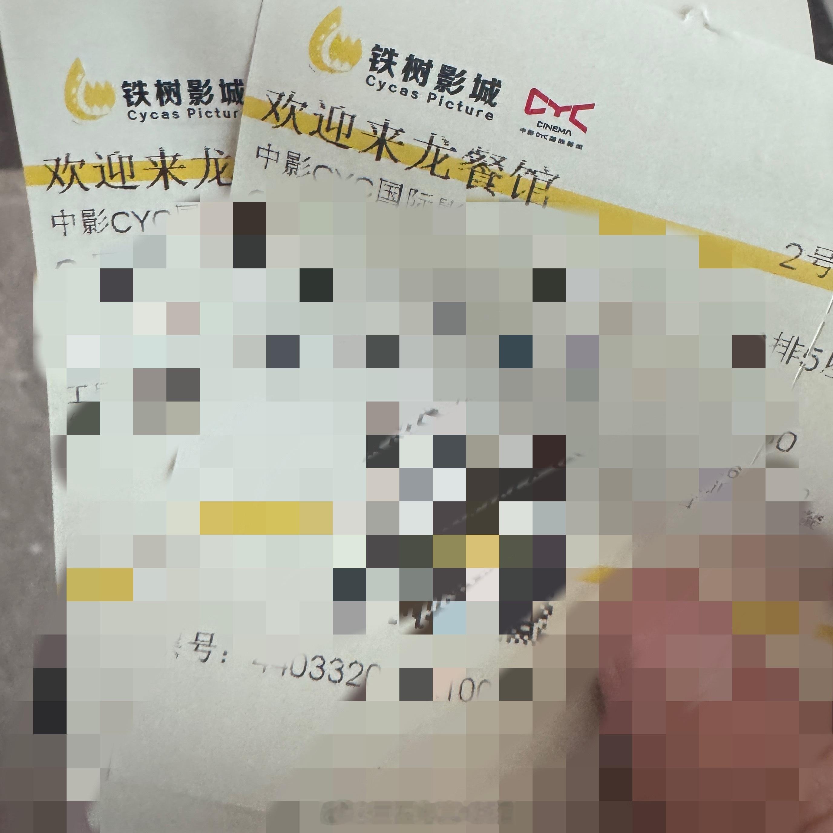 文牧野依旧权威！有可能是腾叔拍的最好的一部电影，三大奖再无视腾叔说不过去了！电影