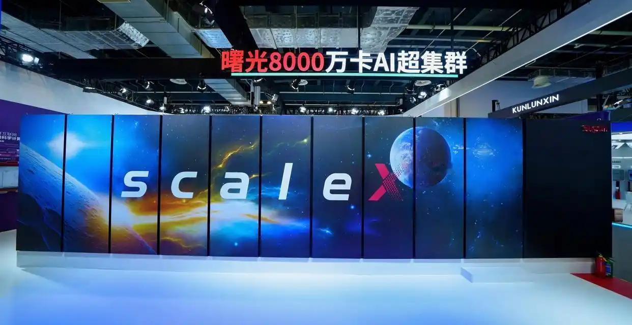 凭什么登上央视《超级工程》？曙光8000的硬实力藏不住了
很多人看到消息第一反应