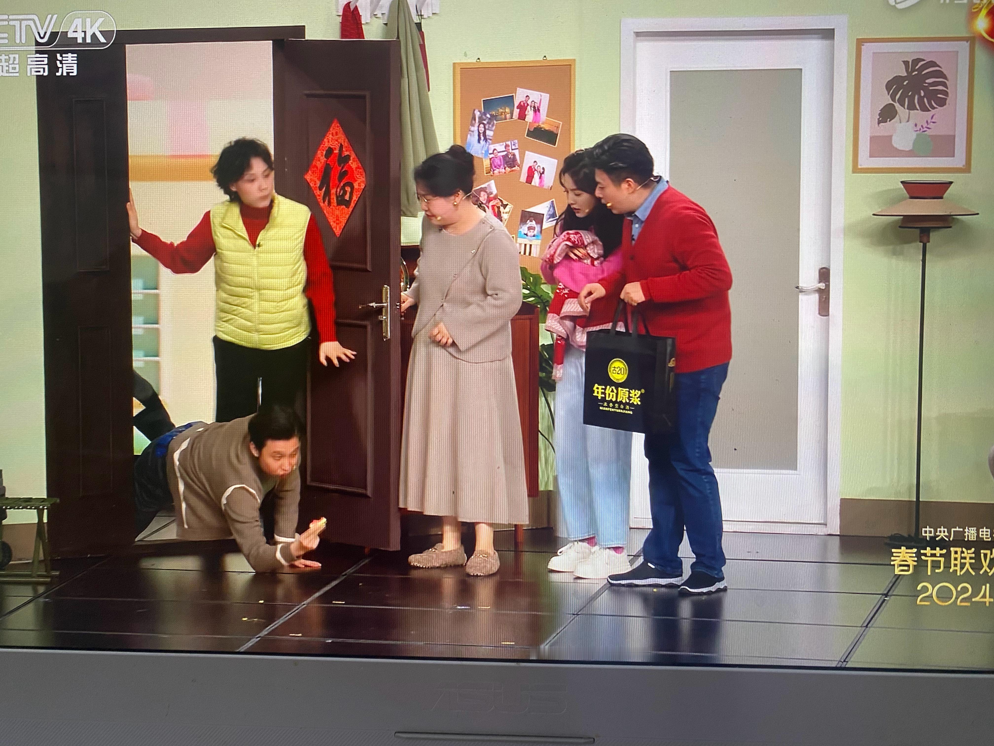好歹毒的开场 简直让人如坐针毡如芒刺背如履薄冰如鲠在喉 #春晚段子大考##春晚#