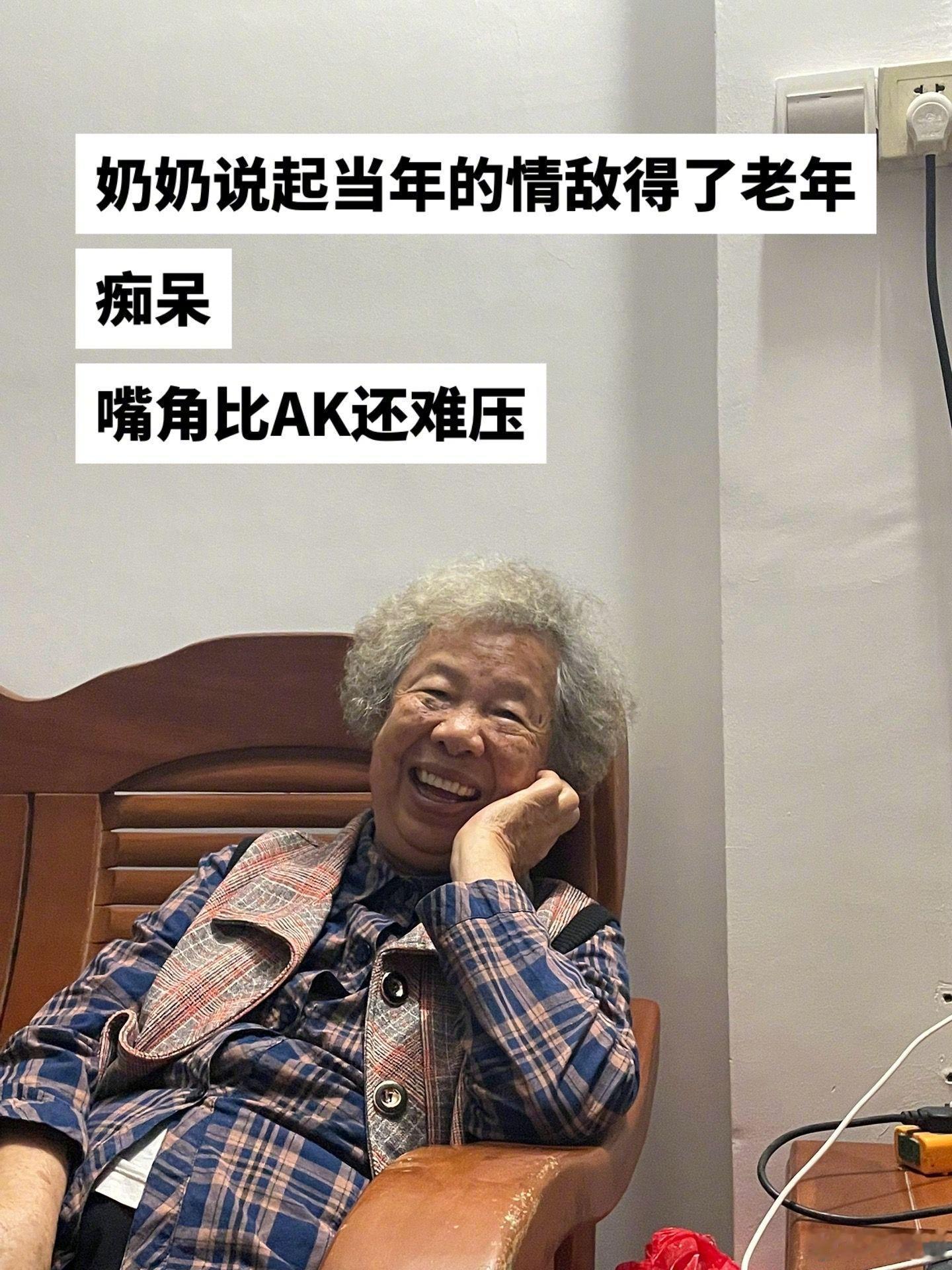 这就是胜方MVP结算画面#新年快乐漫游指南##转发接龙开新年# ​​​