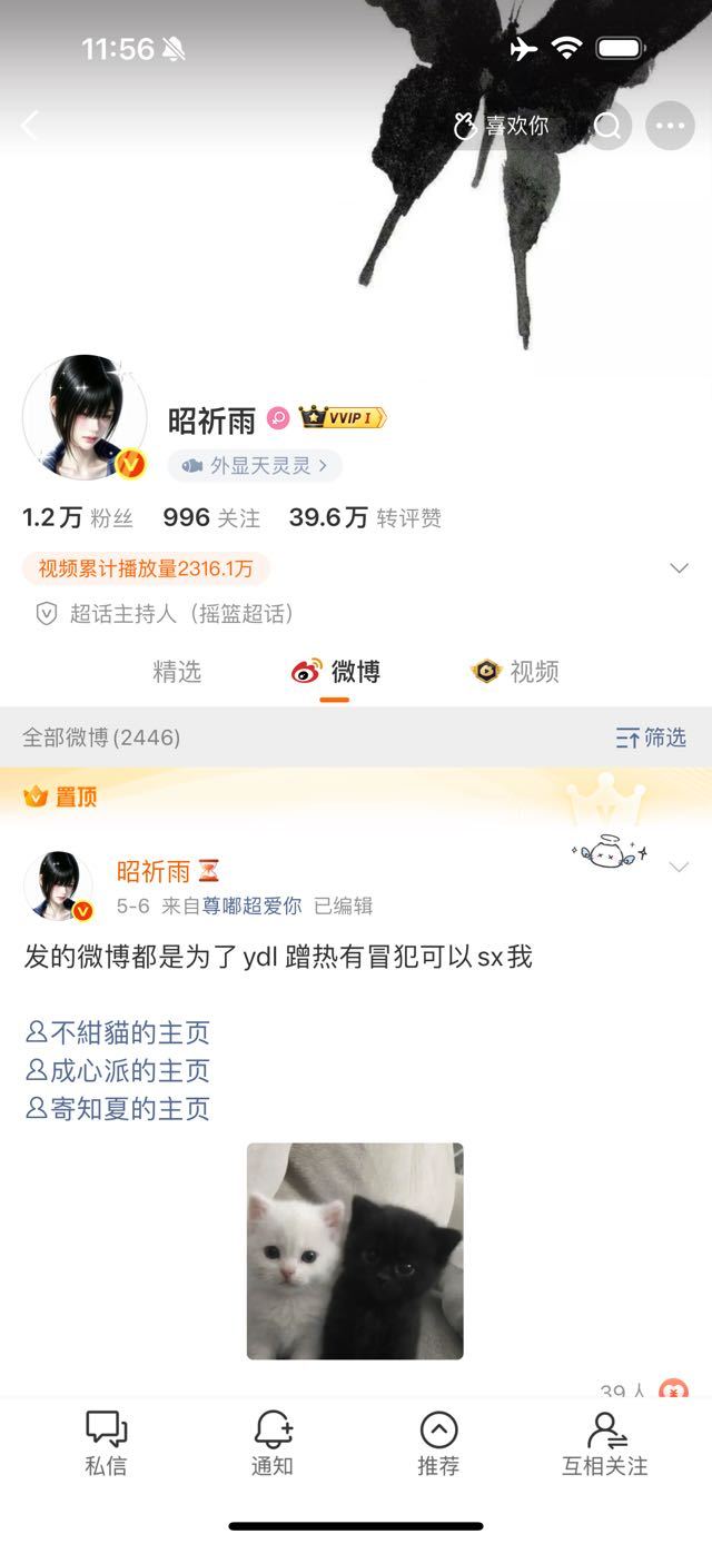 我好帅啊 