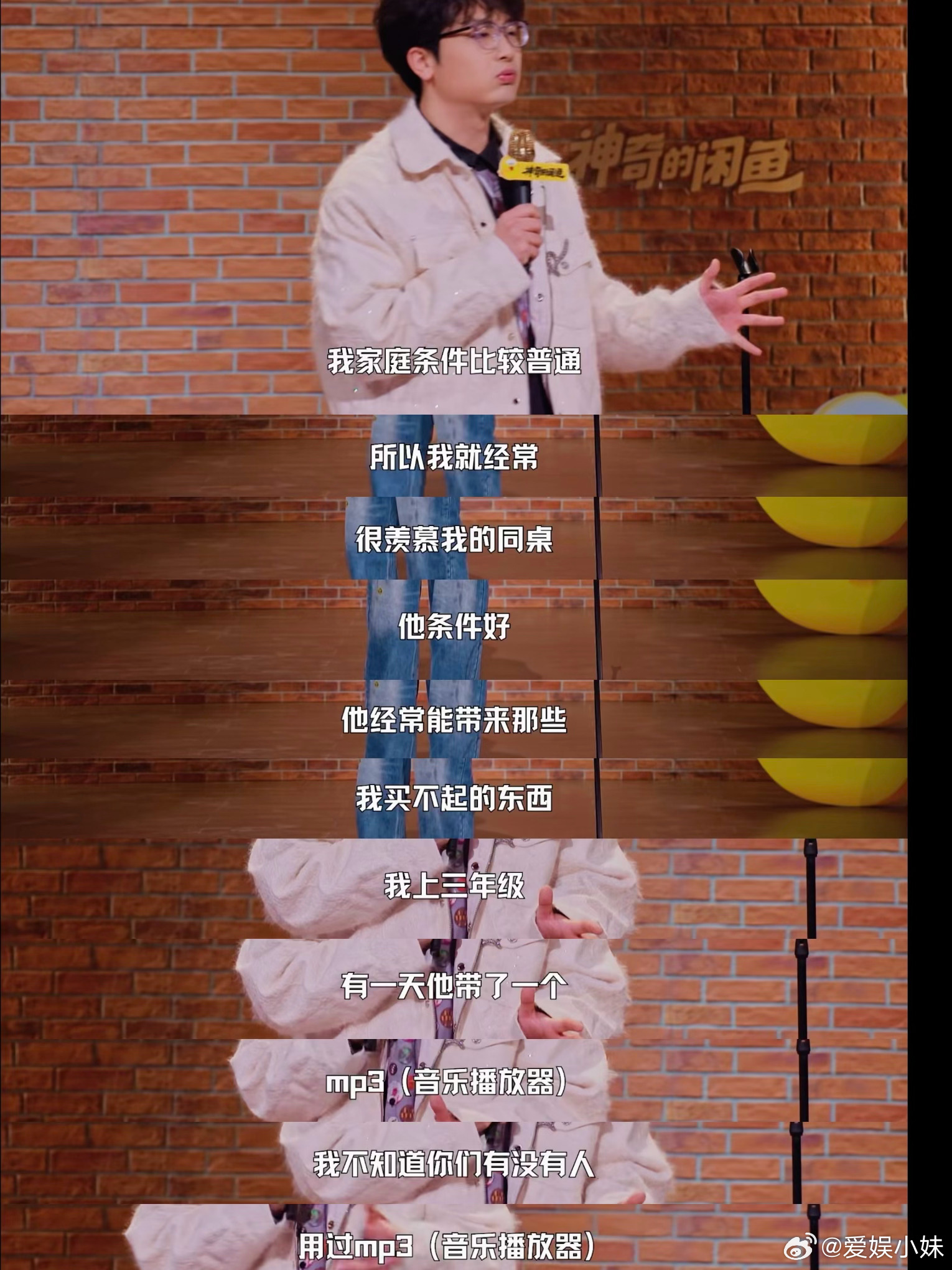 00后知道mp3是什么吗知道mp3的人都多大年纪了  谁的童年没为mp3疯狂过！