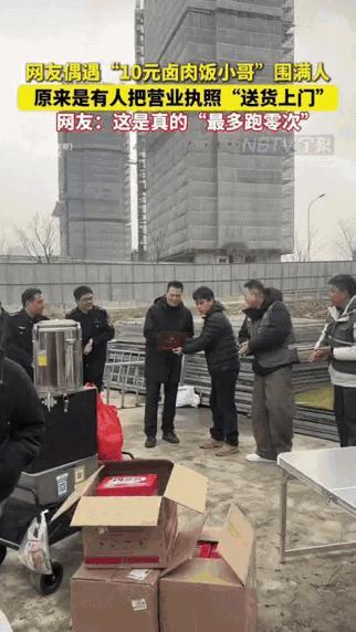 这下傻眼了吧！没买到阿飞弟弟8元盒饭就举报无证经营，殊不知工地师傅直接怒怼护着摊